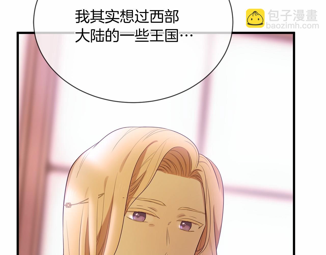 第63话 同盟77