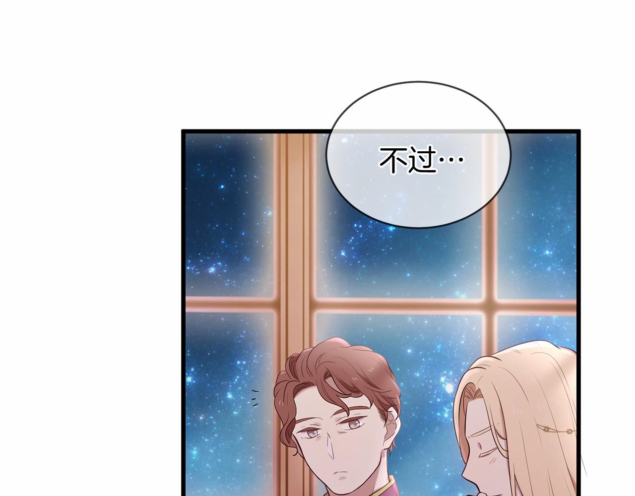 第63话 同盟80