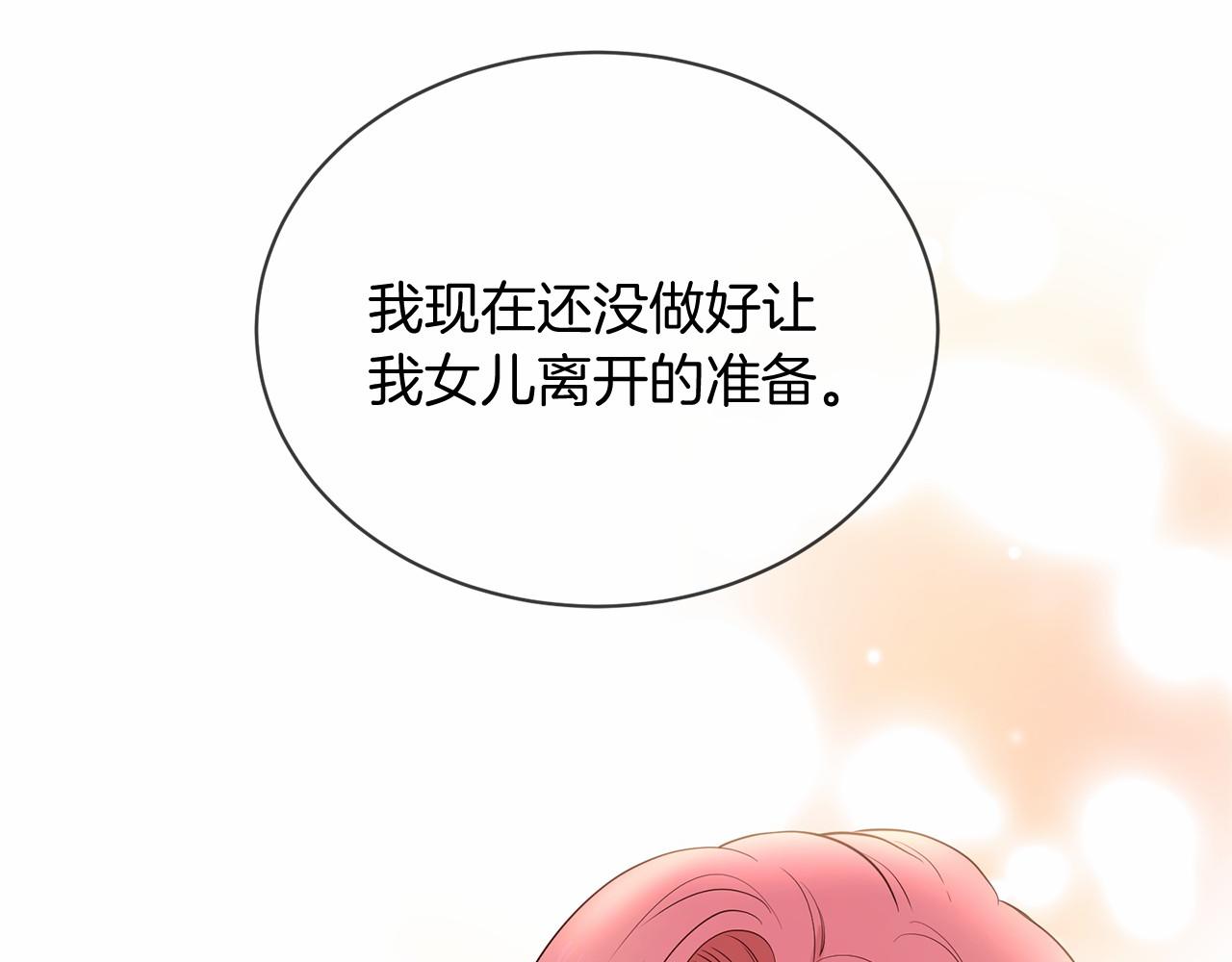 第63话 同盟82