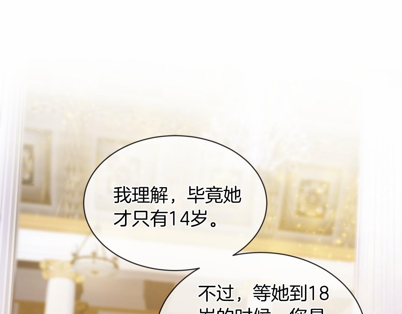 第63话 同盟85