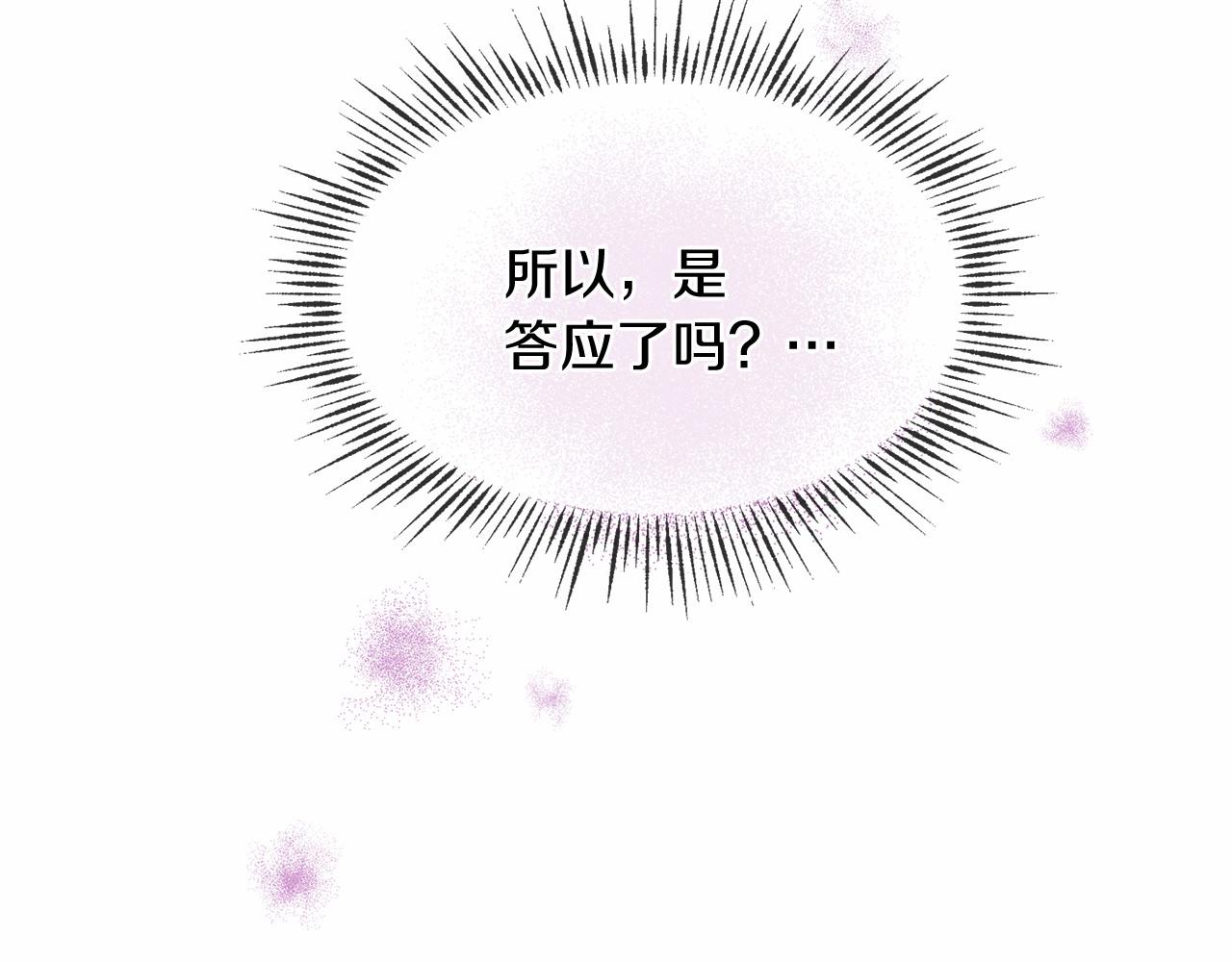 第63话 同盟98