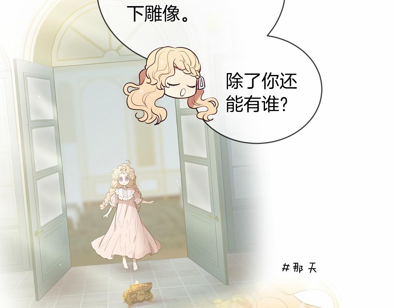 第64话 惊喜102