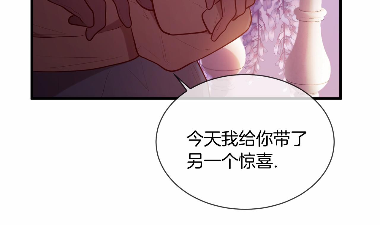 第64话 惊喜109