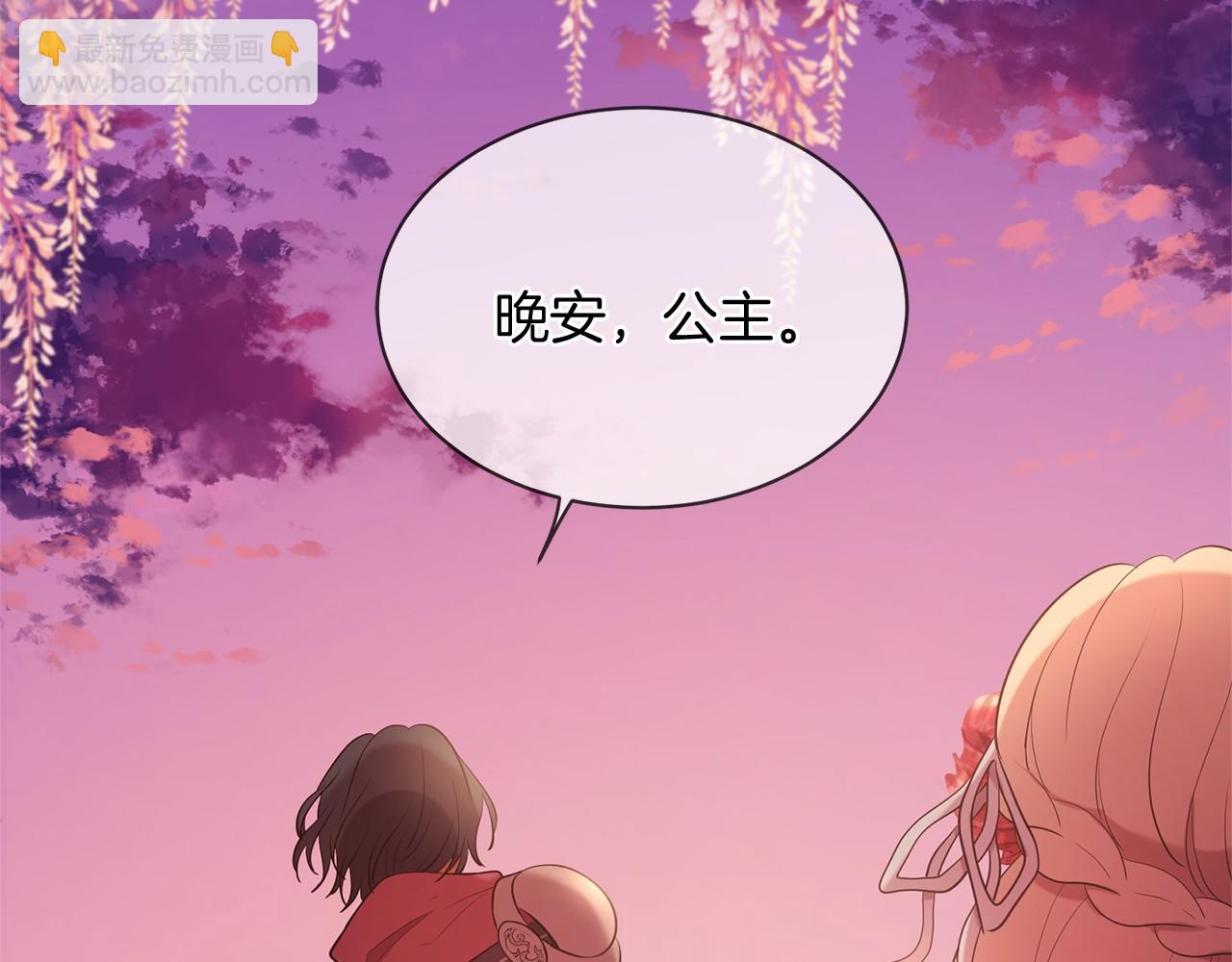 第64话 惊喜188