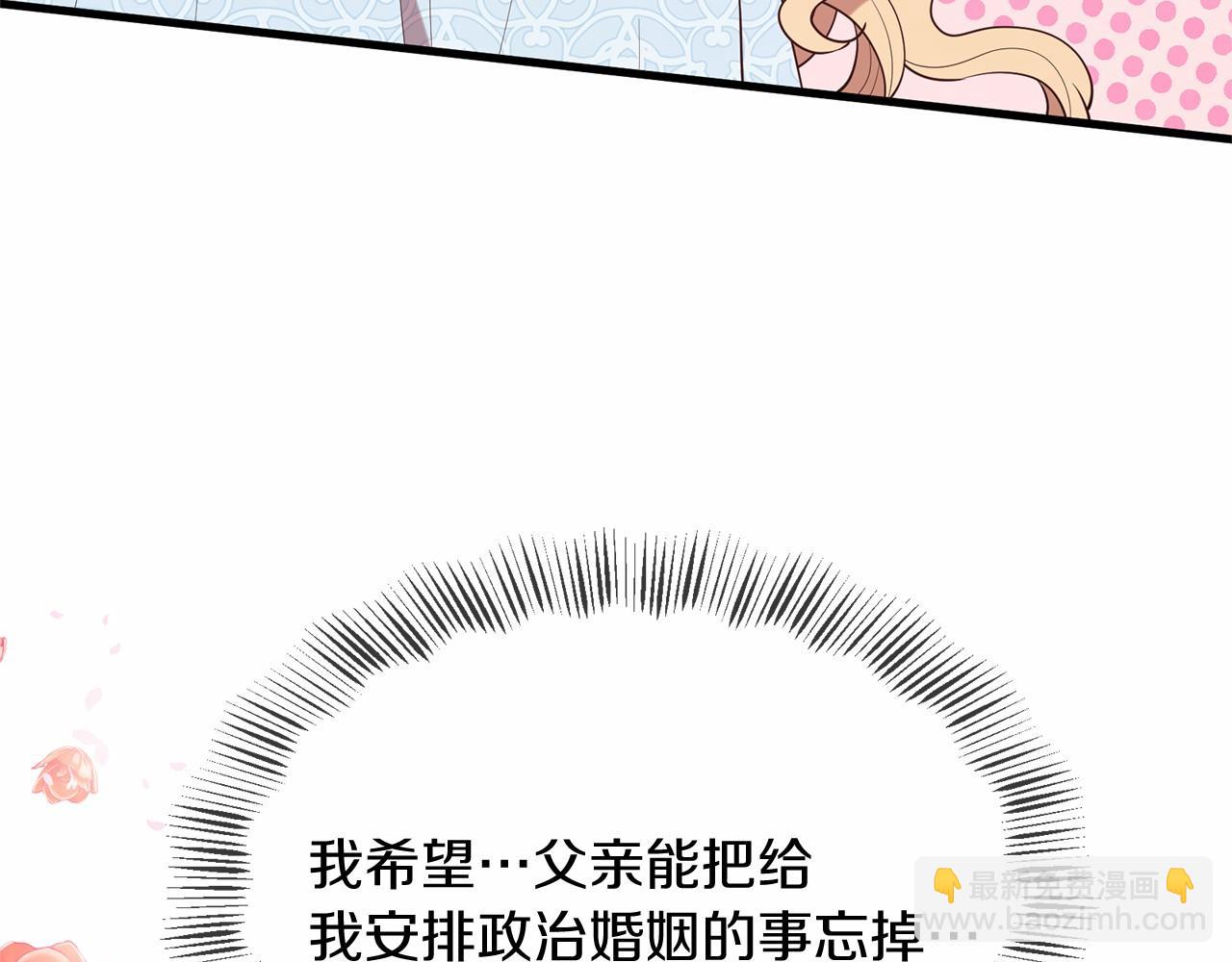 第64话 惊喜202