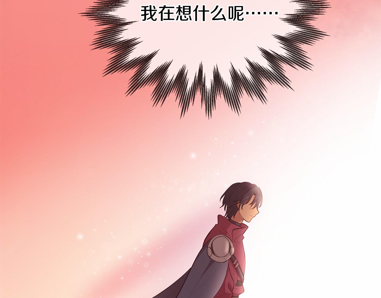 第64话 惊喜210