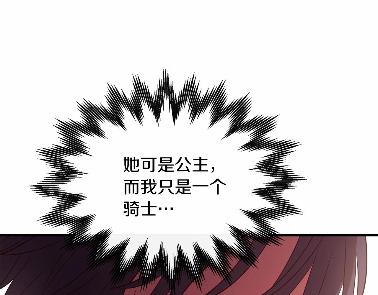 第64话 惊喜216