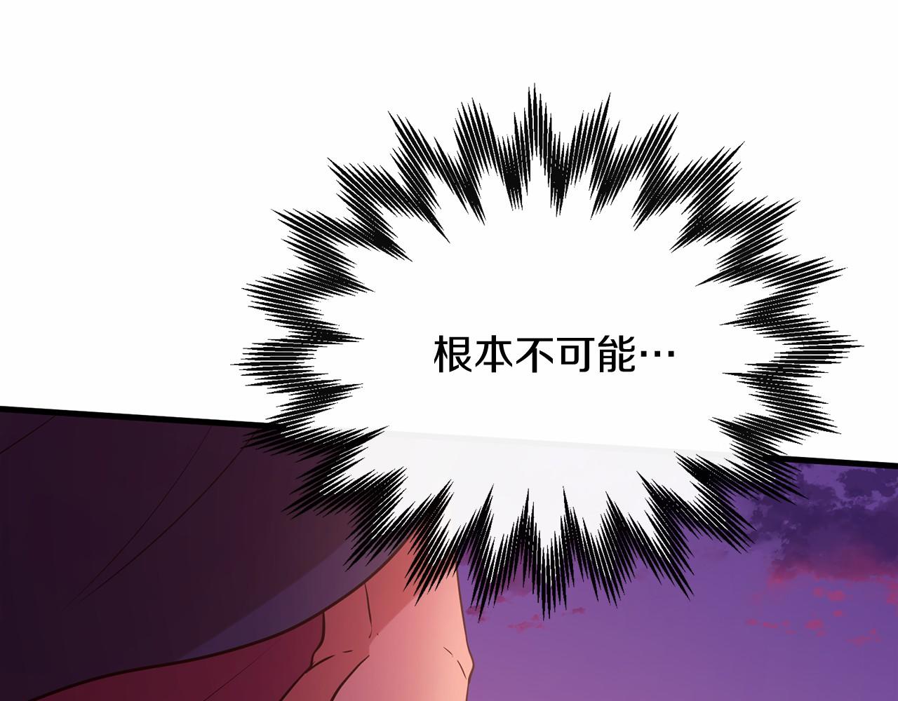 第64话 惊喜218