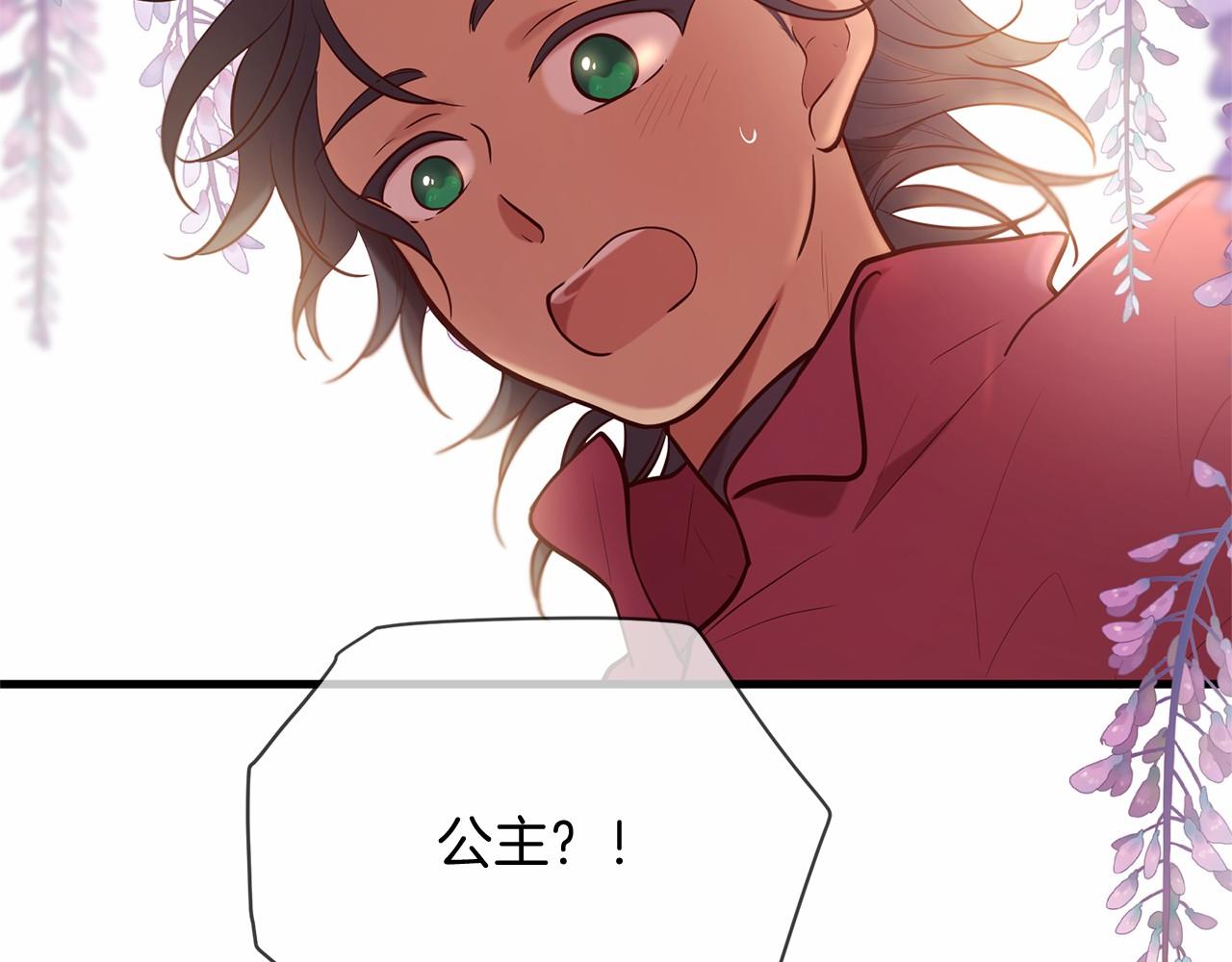 第64话 惊喜90
