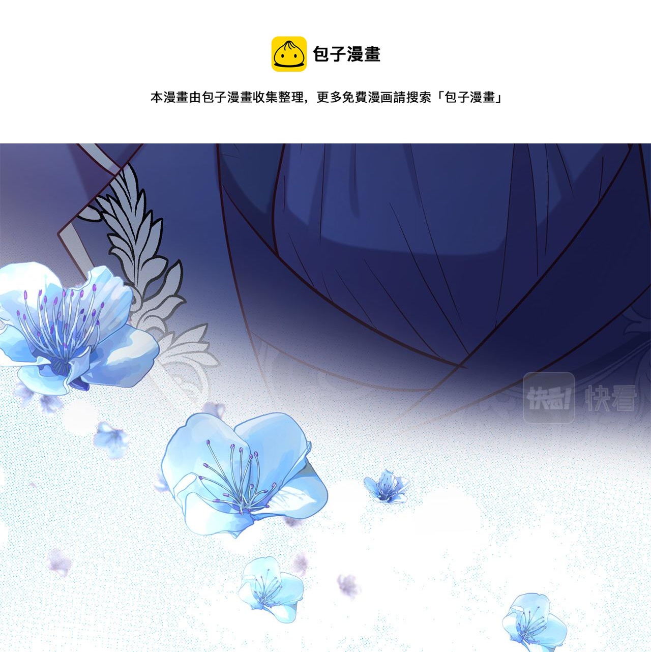 第66话 谈心106