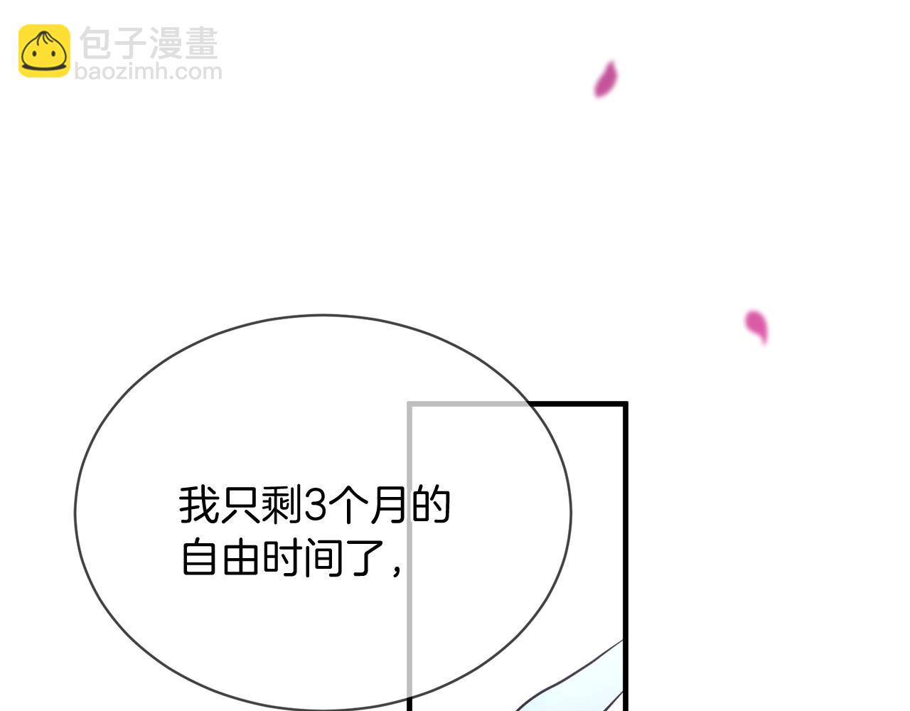 第66话 谈心126