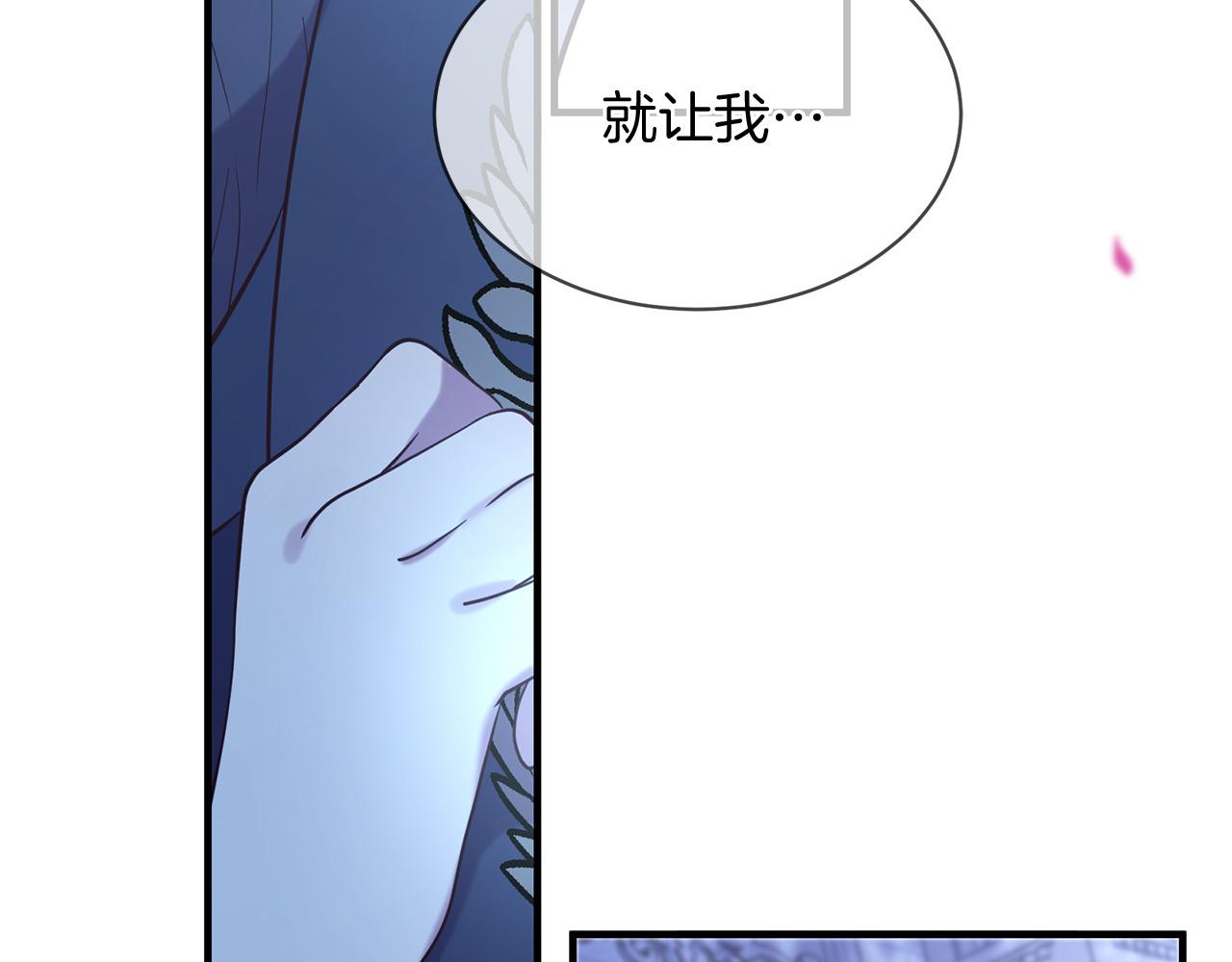 第66话 谈心128