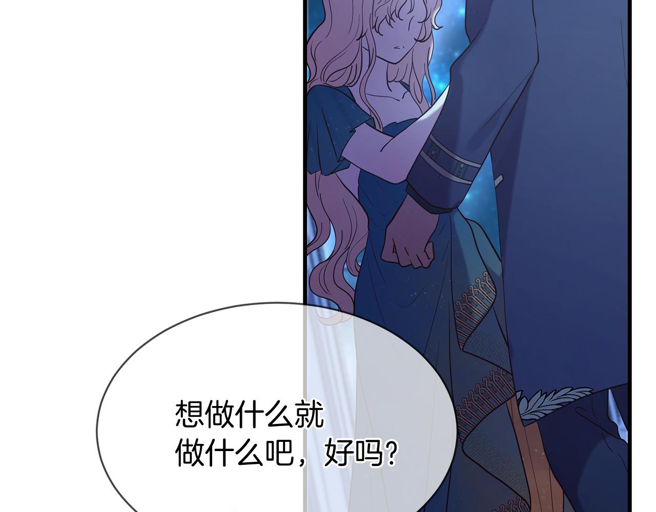 第66话 谈心130