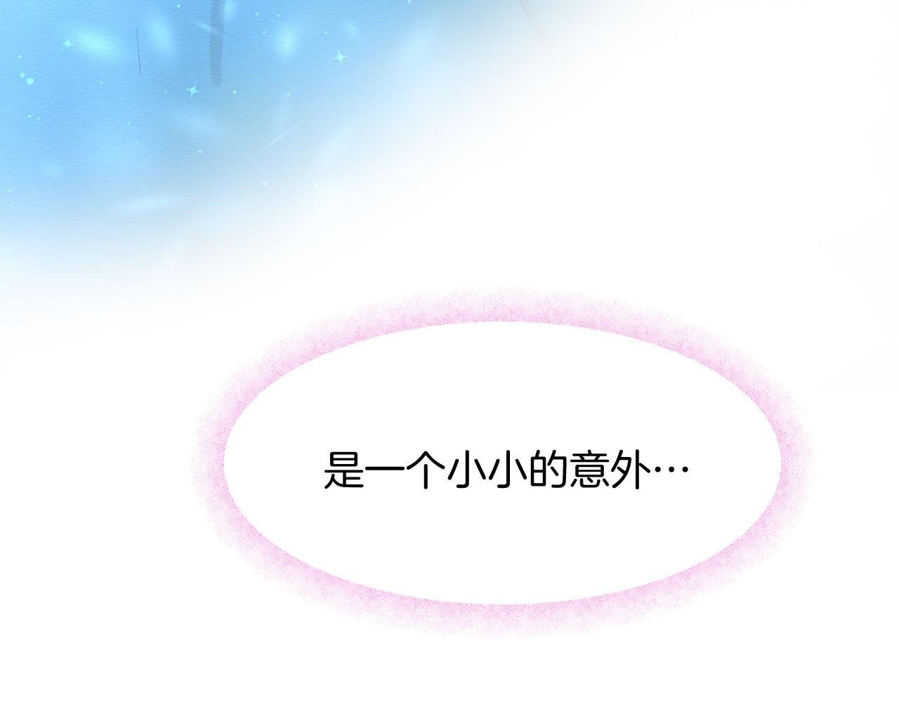 第66话 谈心150