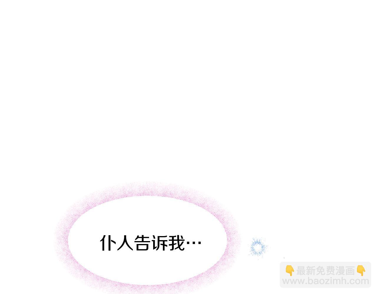 第66话 谈心158