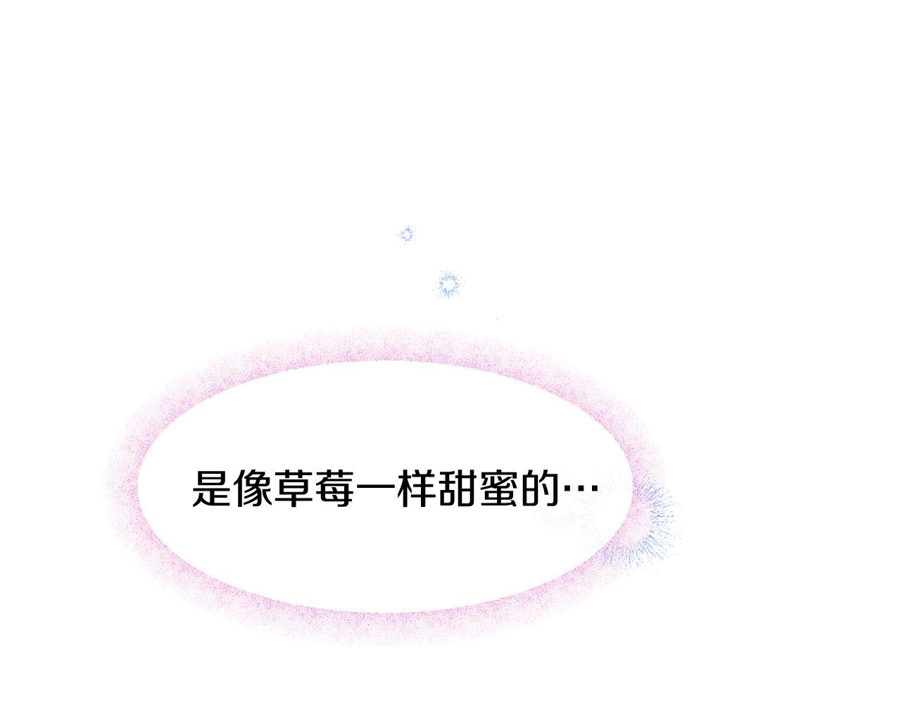 第66话 谈心162