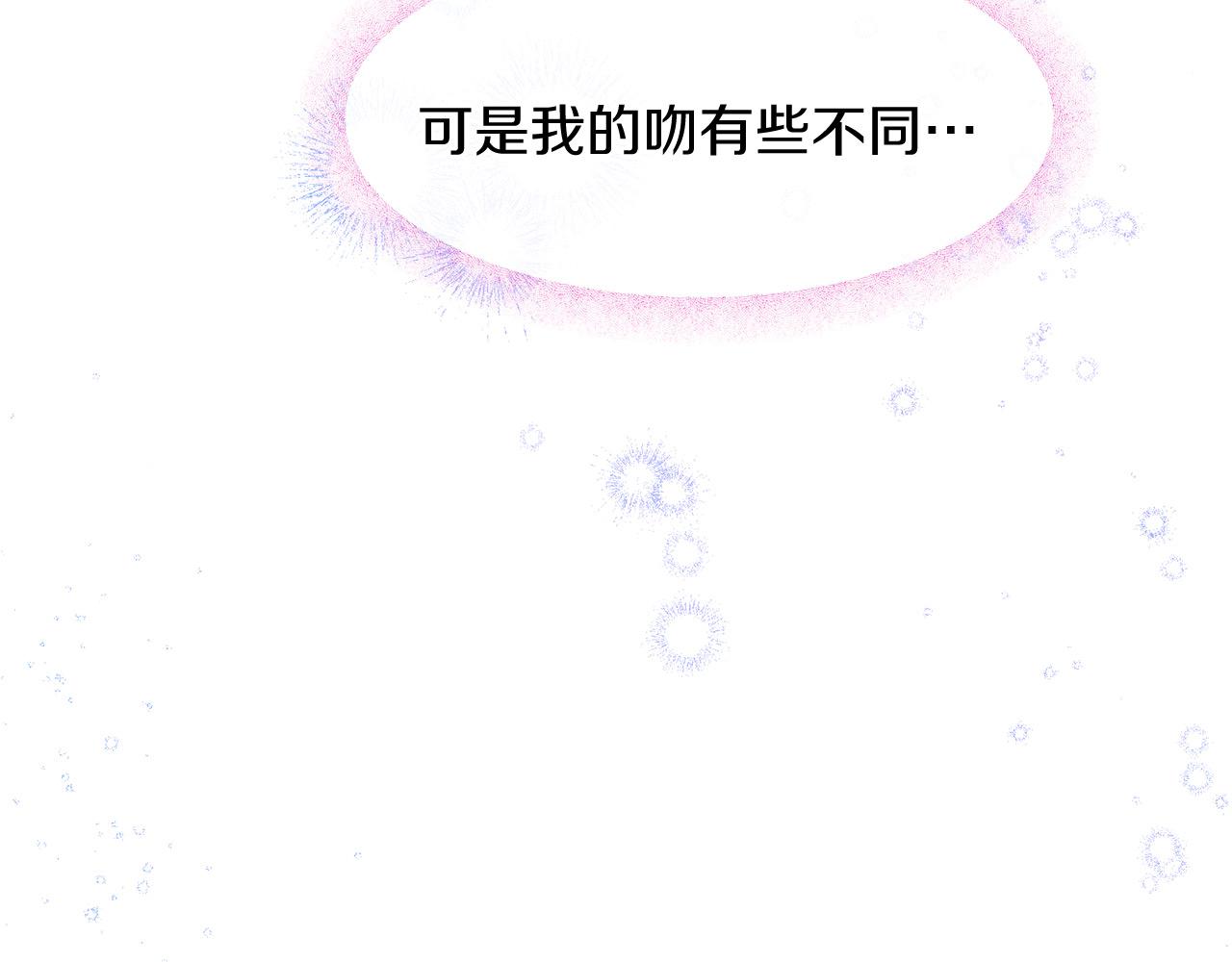 第66话 谈心165