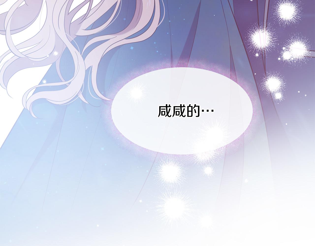 第66话 谈心169