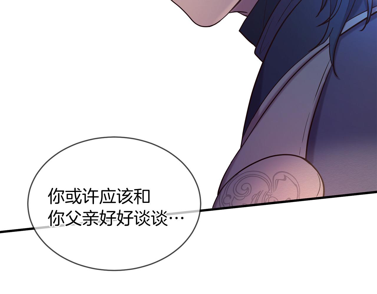 第66话 谈心17