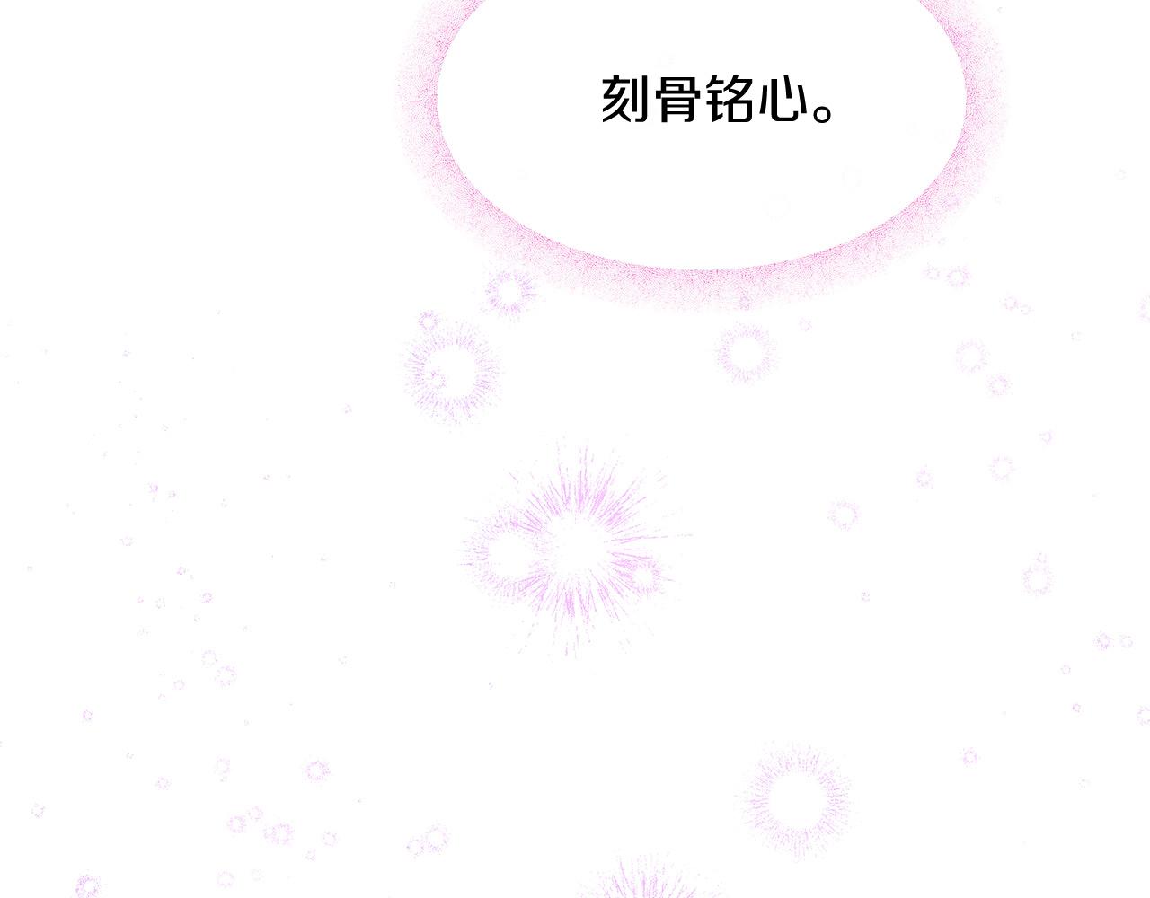 第66话 谈心176