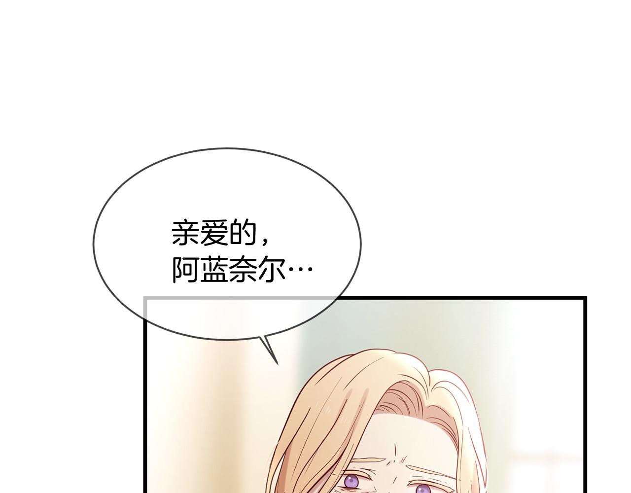 第66话 谈心190