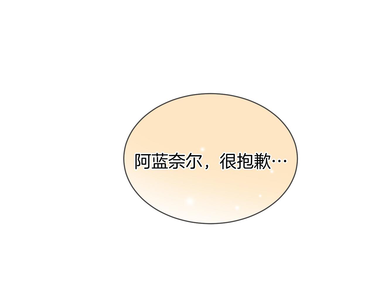 第66话 谈心195