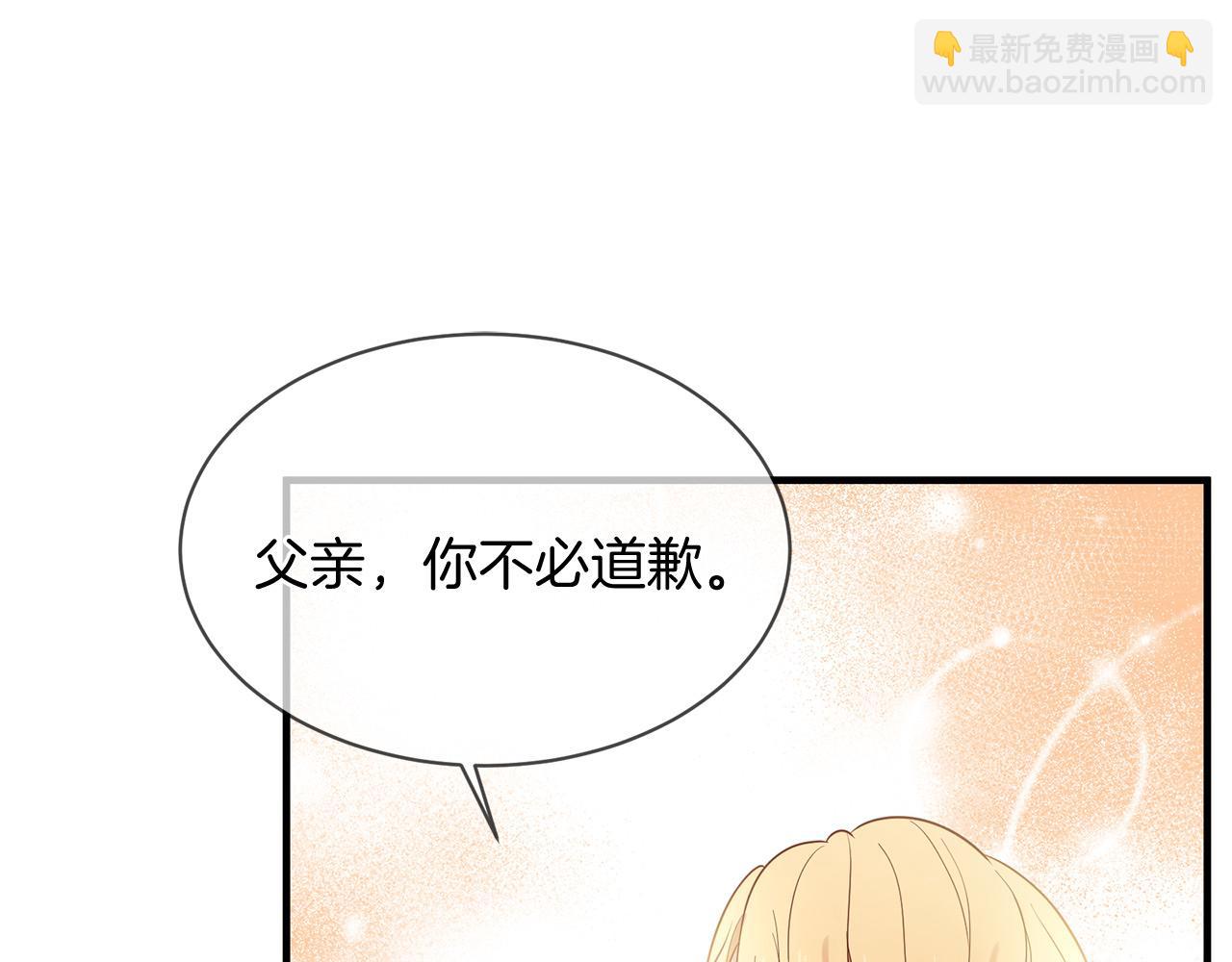第66话 谈心198