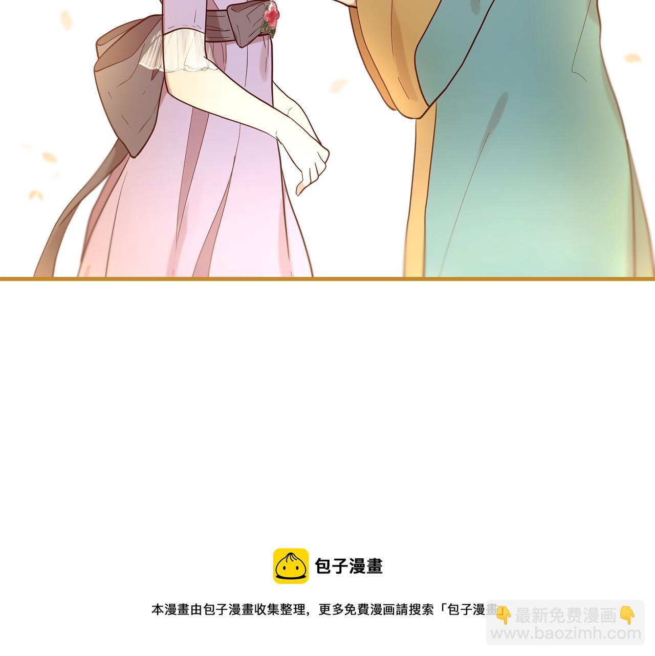 第66话 谈心208