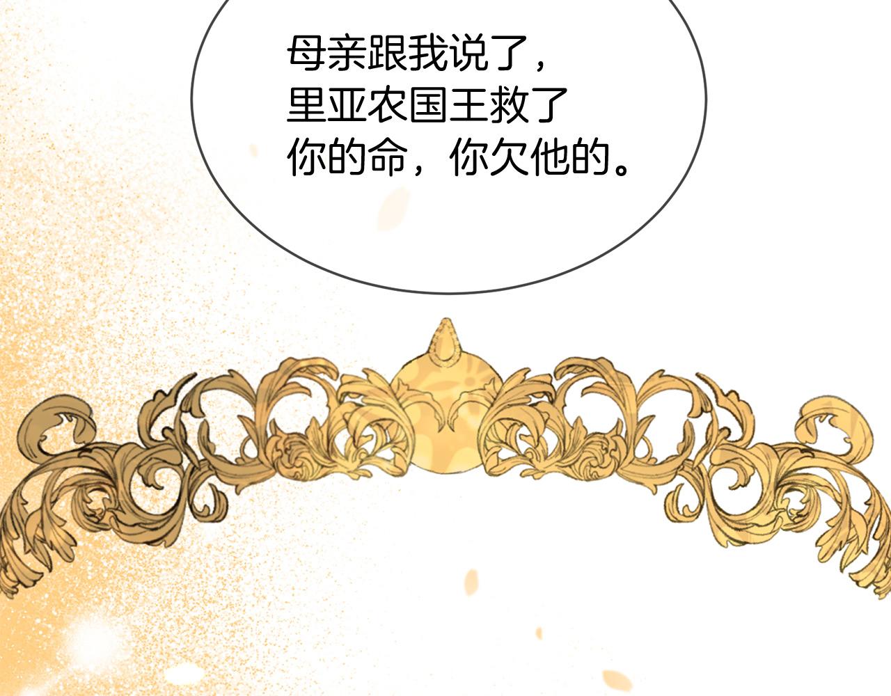 第66话 谈心210
