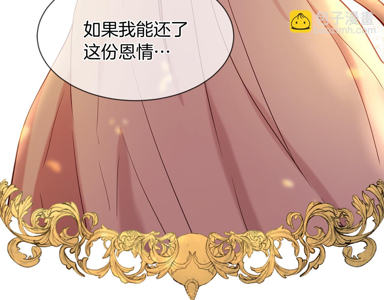 第66话 谈心217