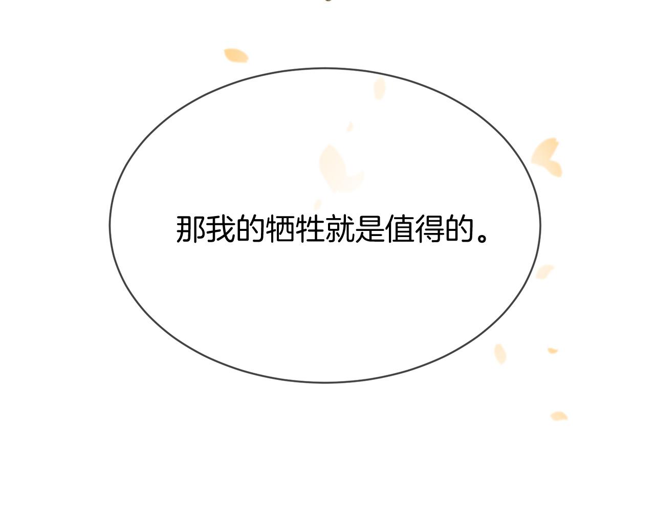 第66话 谈心218
