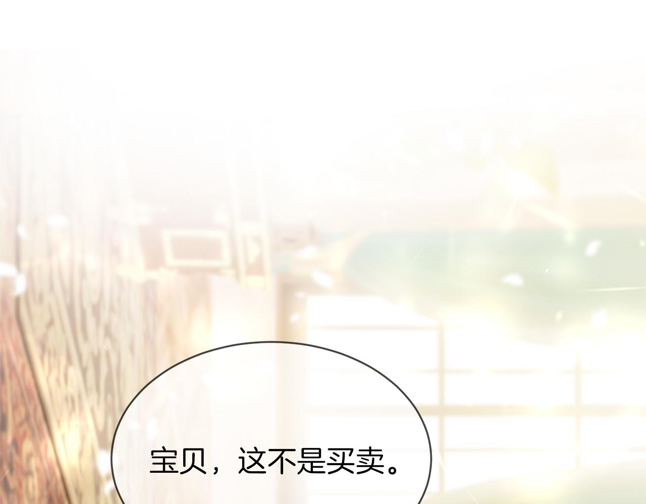 第66话 谈心220