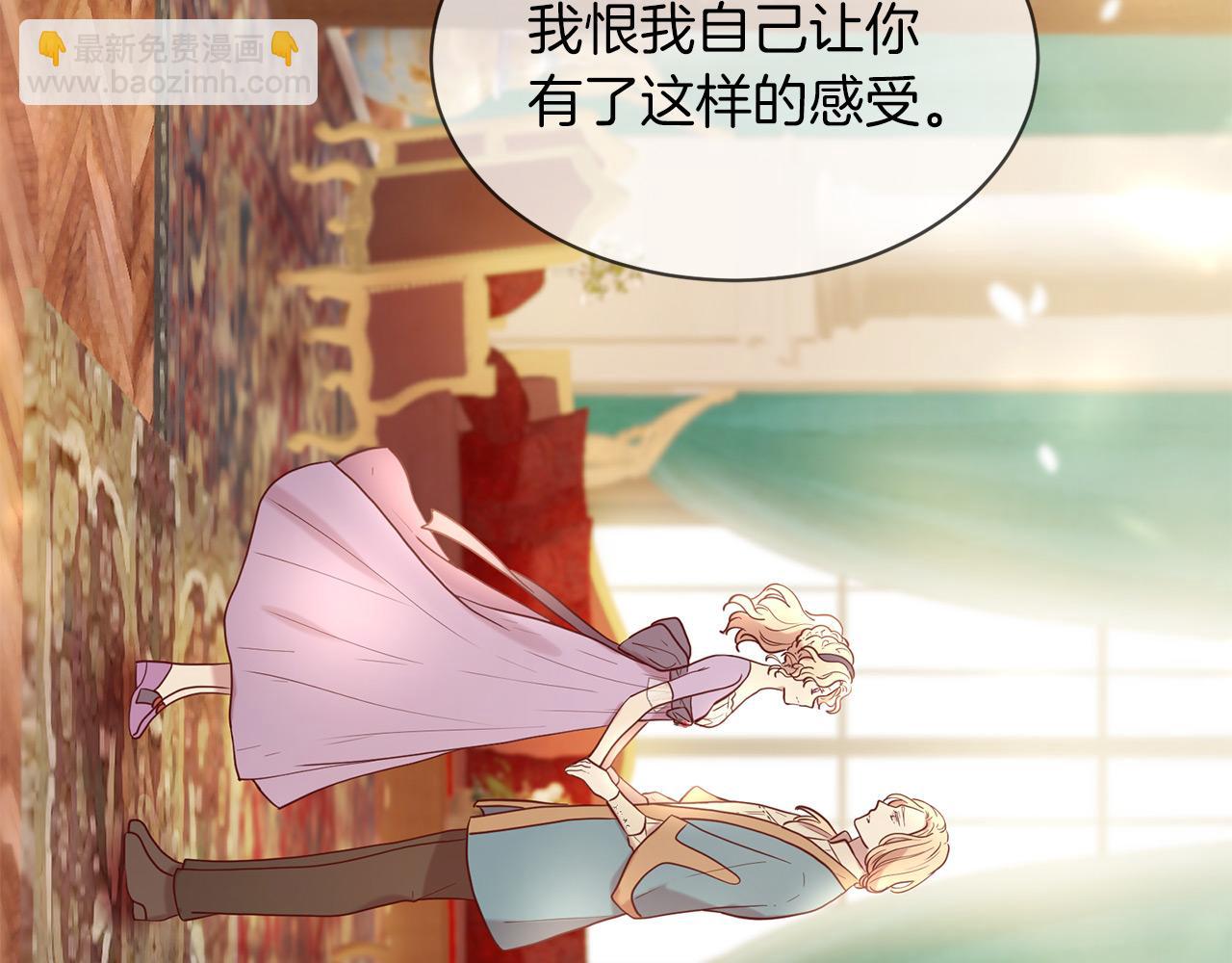 第66话 谈心222