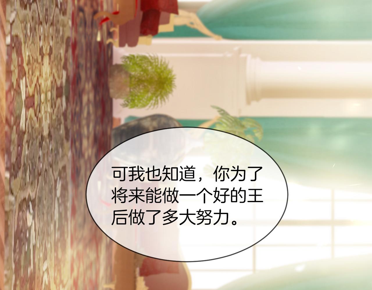 第66话 谈心223