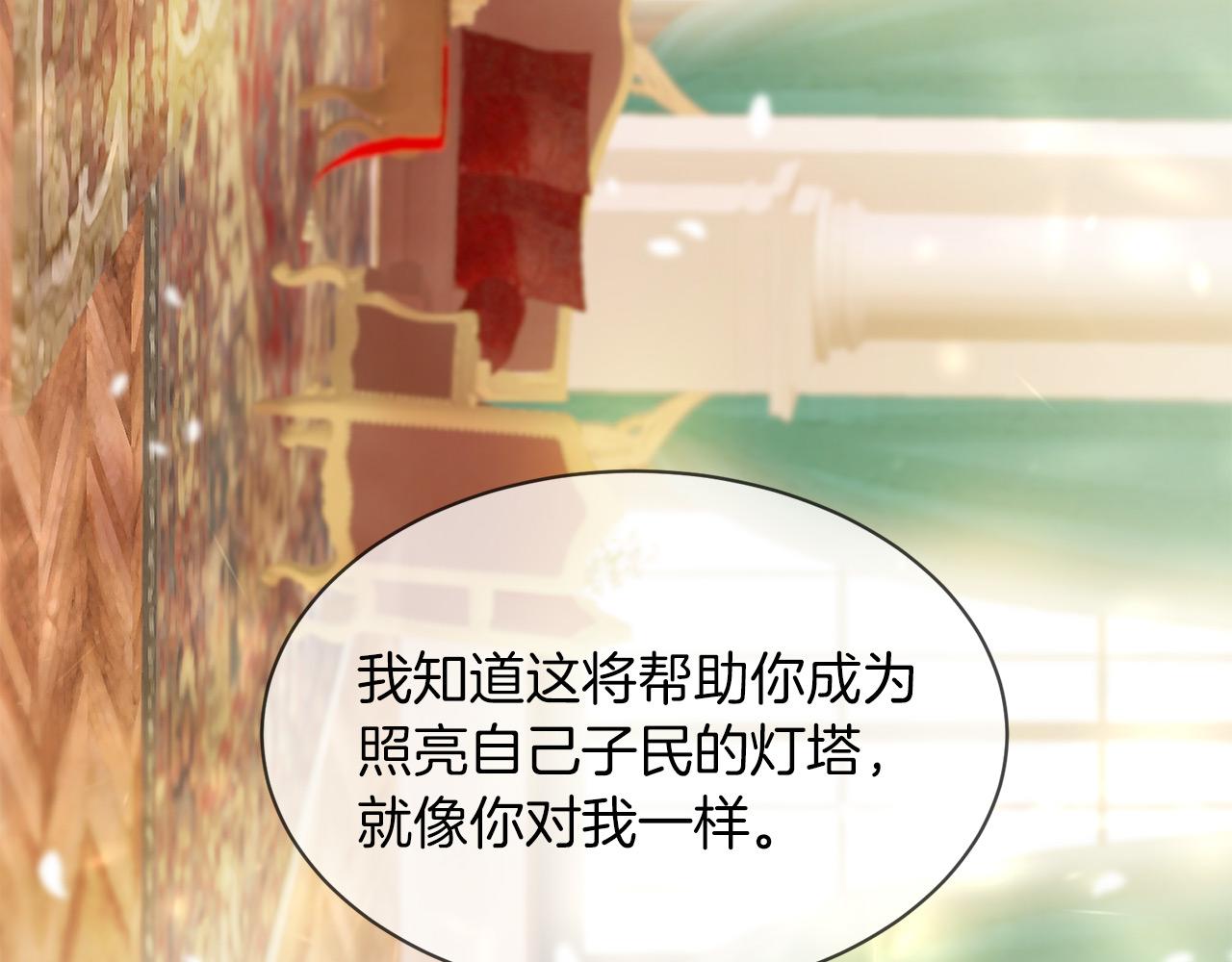 第66话 谈心224