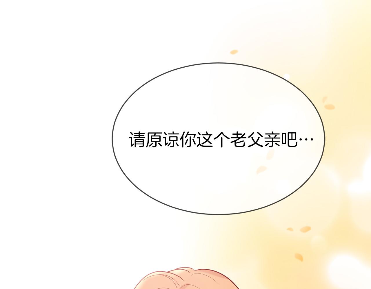 第66话 谈心226