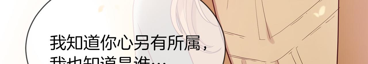 第66话 谈心228