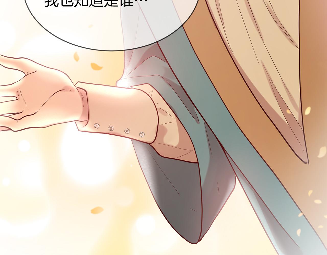 第66话 谈心229