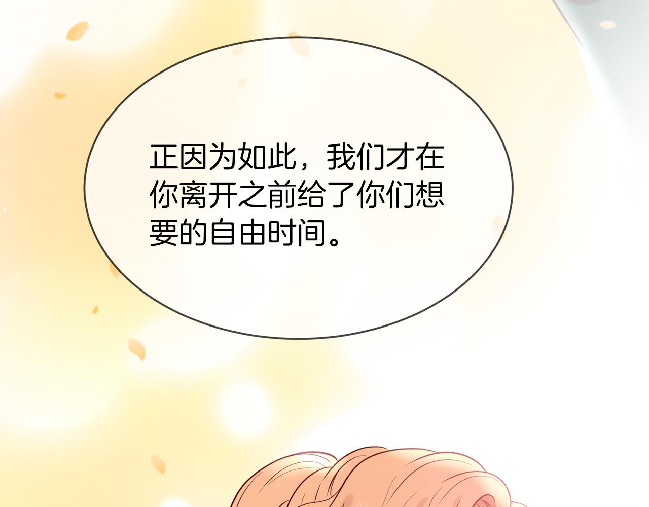 第66话 谈心230