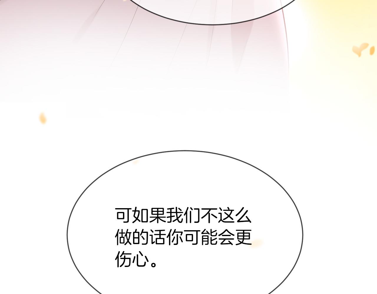 第66话 谈心233