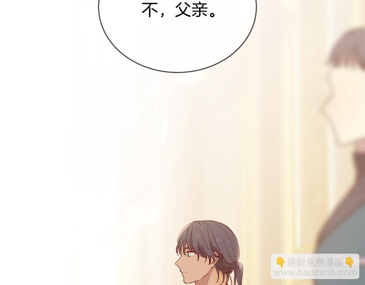 第66话 谈心239