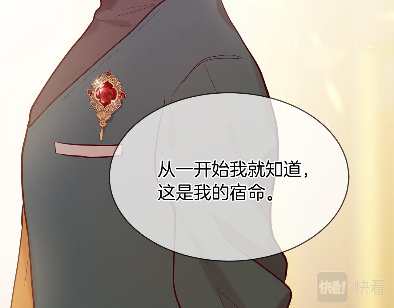 第66话 谈心244
