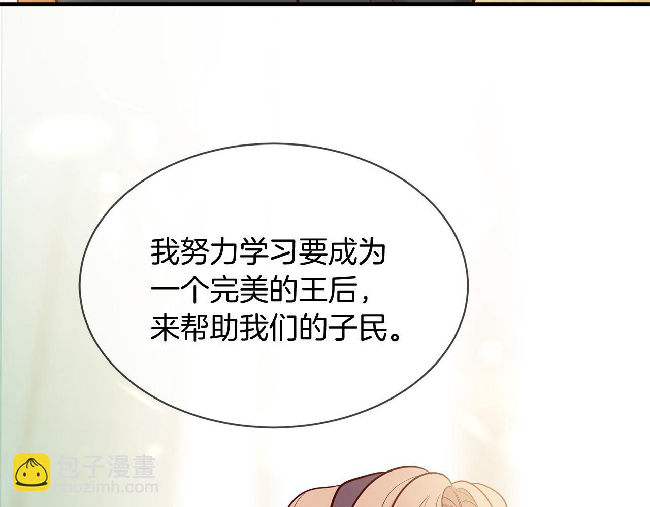 第66话 谈心245