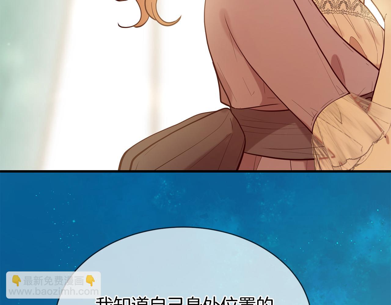 第66话 谈心247