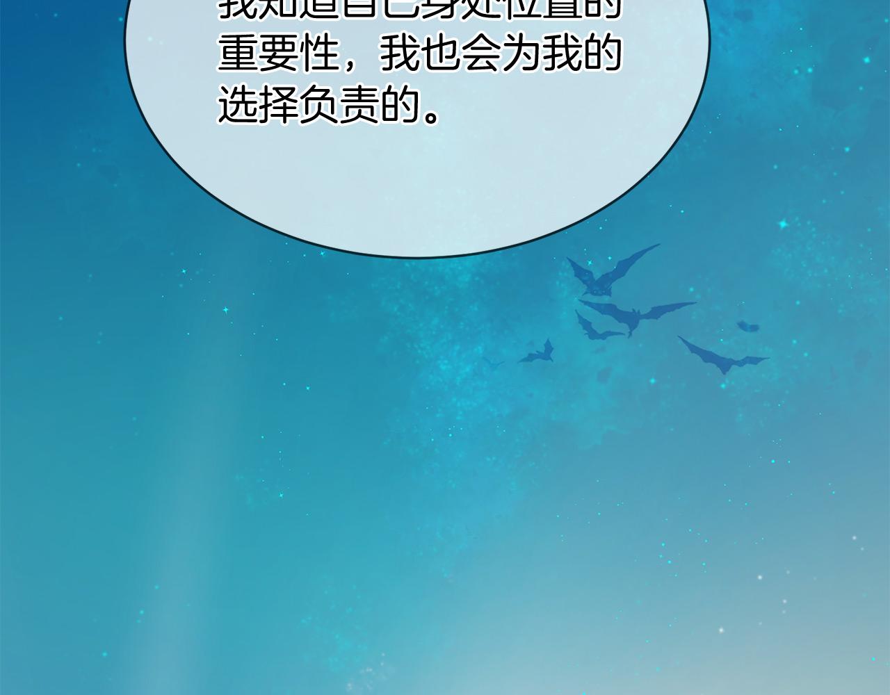 第66话 谈心248
