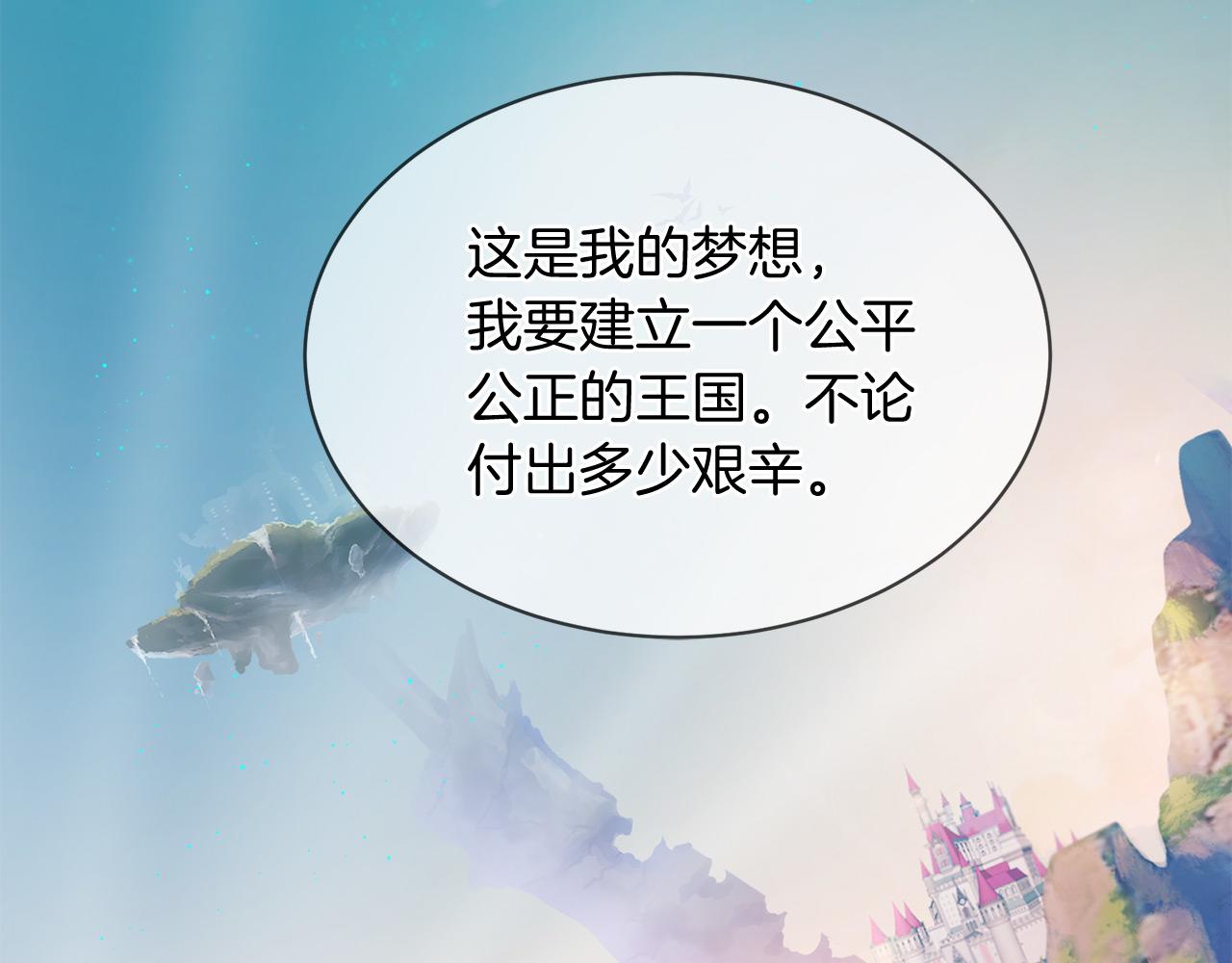 第66话 谈心249