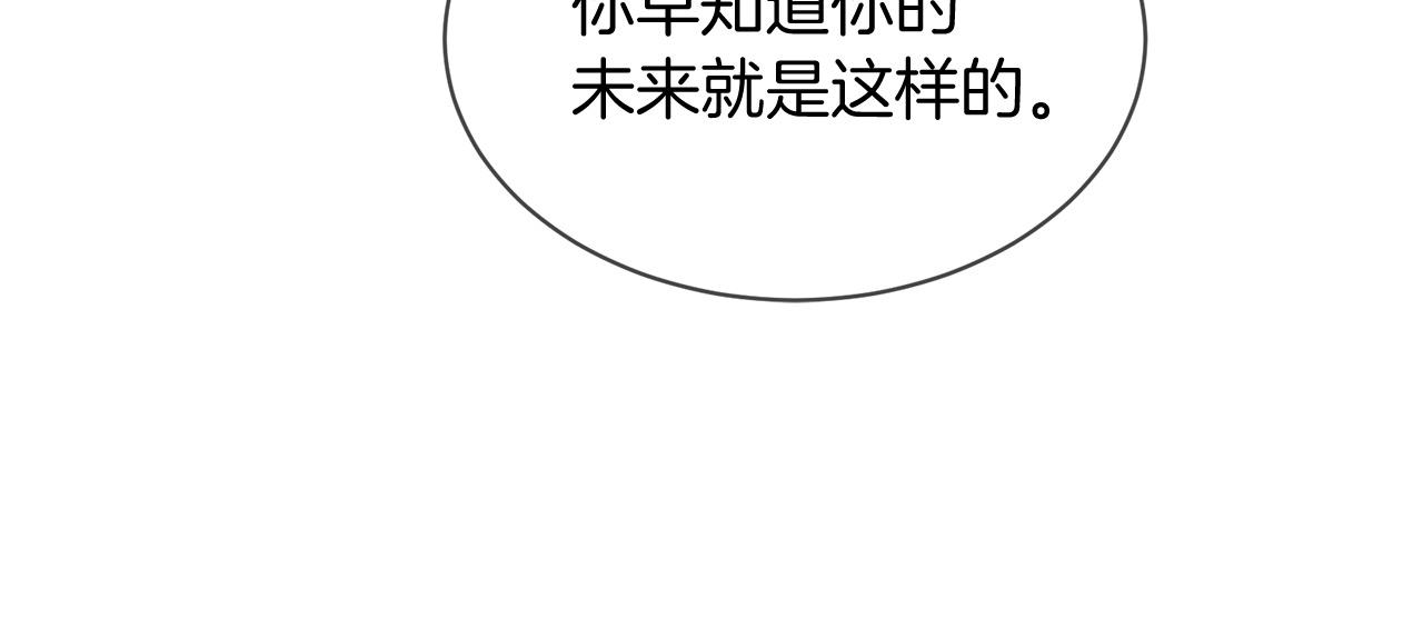 第66话 谈心25