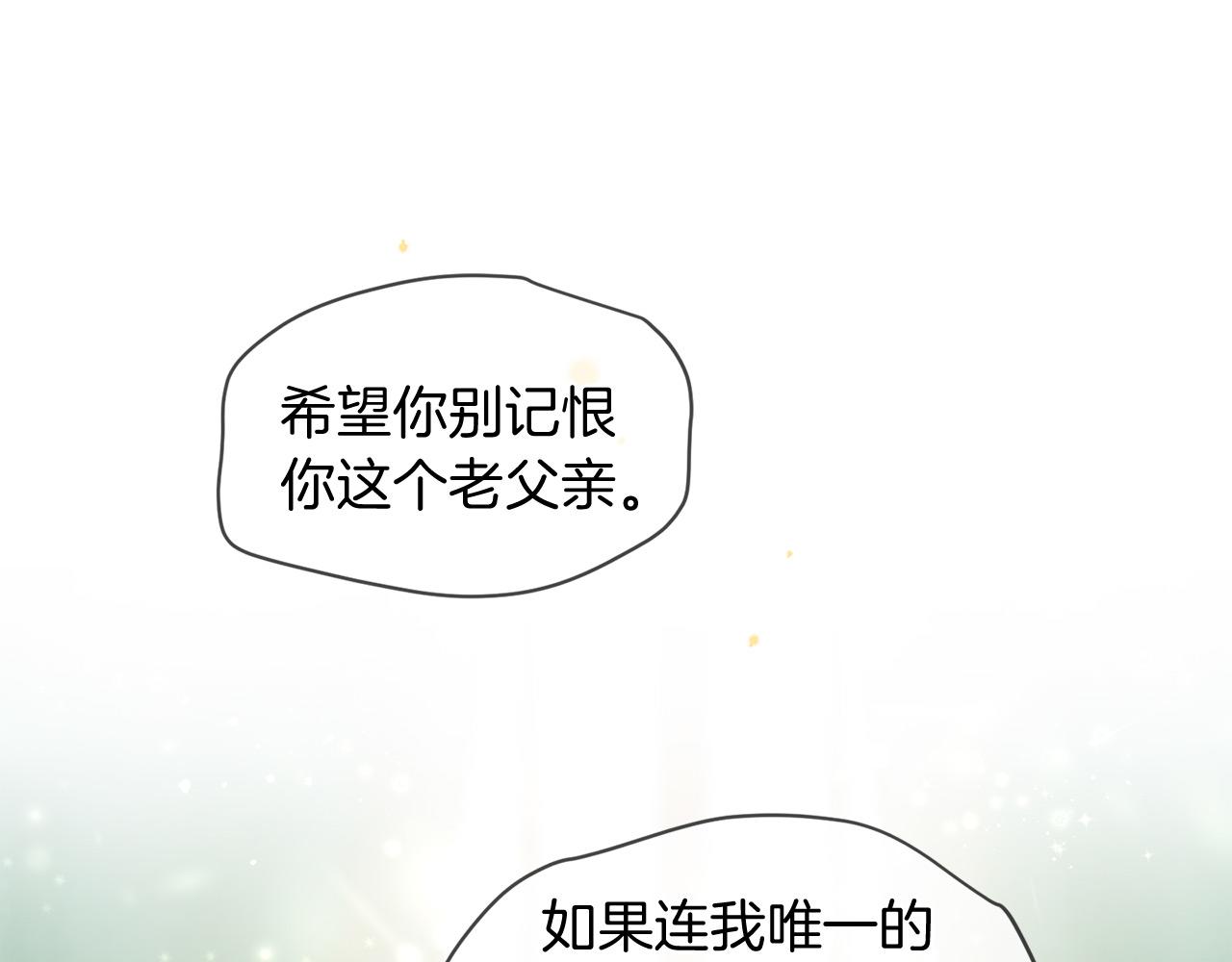 第66话 谈心256