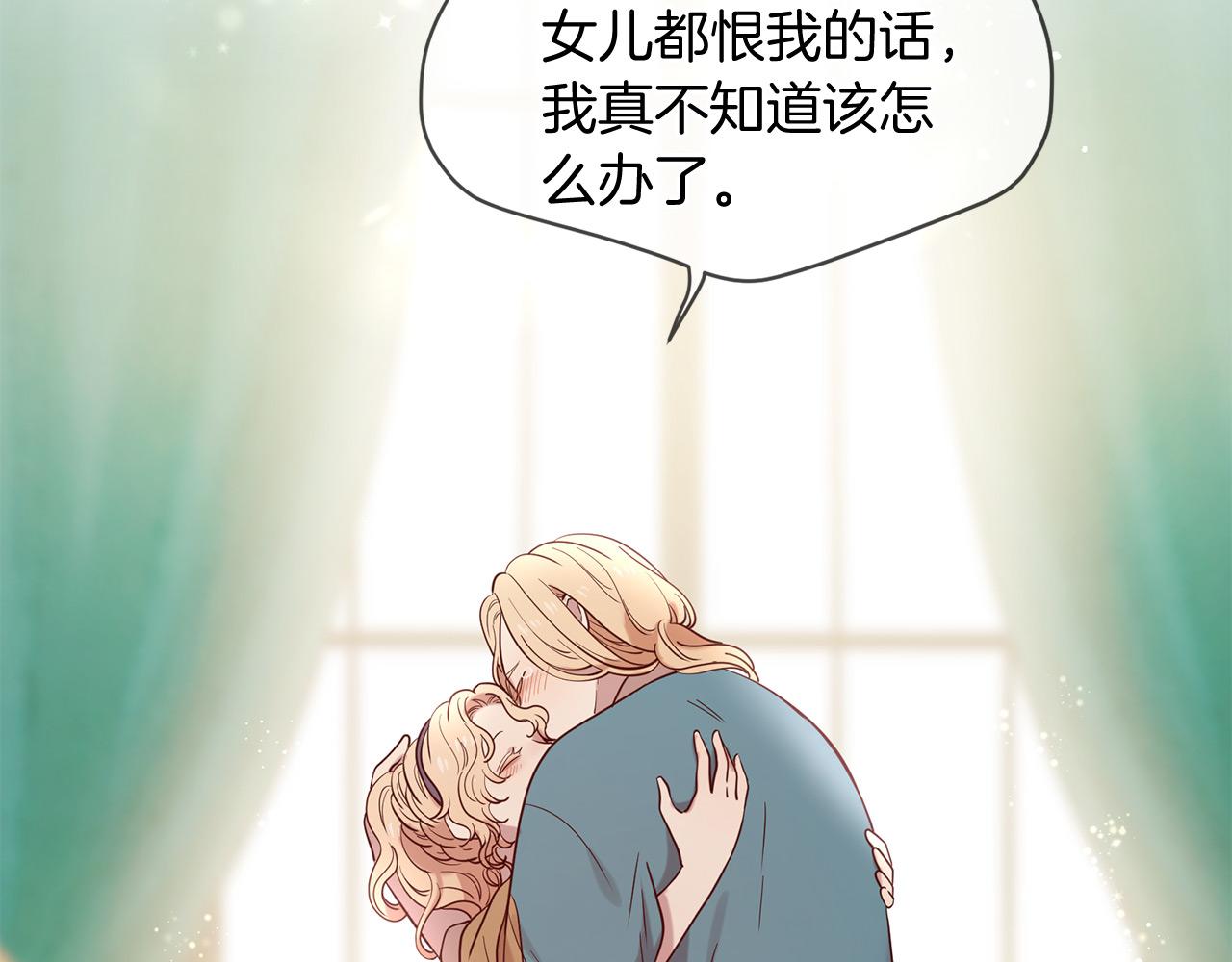 第66话 谈心257