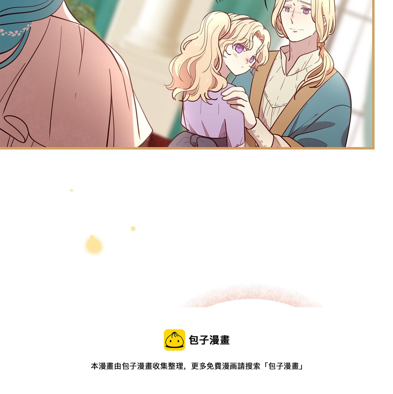 第66话 谈心261